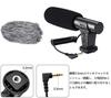 Camera Microphone External Microphone Compatible with SLR Directional Condenser Microphone Recording Microphone Unidirectional Digital Video Recording