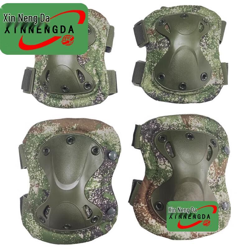 

Xin Neng Da 4-Piece Knee & Elbow Protective Gear Set