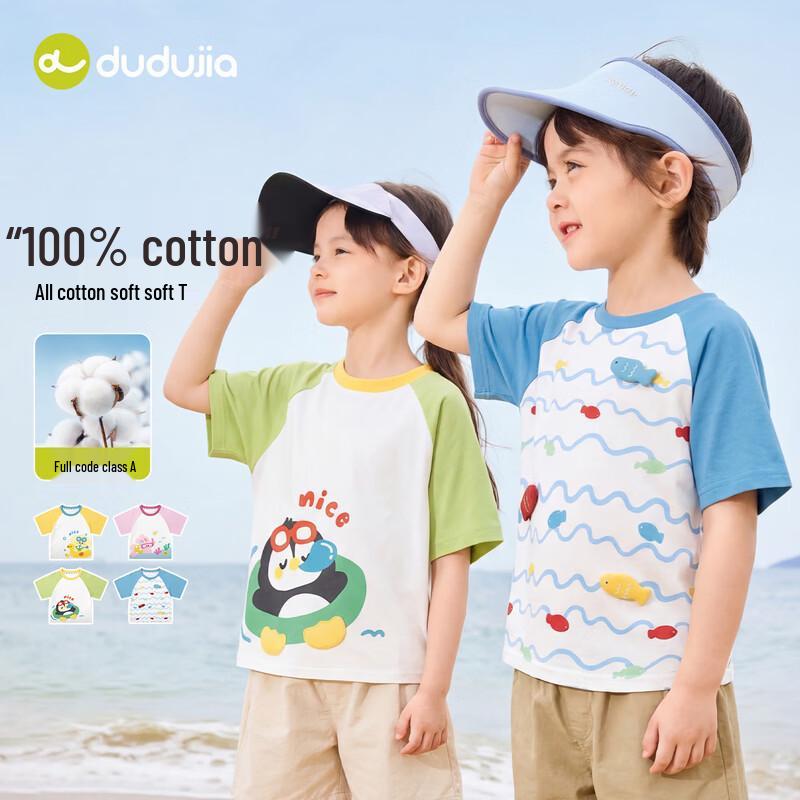 Dudujia Kids Cartoon Summer Cotton T-Shirt 90