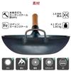 YOSUKATA Blue Carbon Steel Wok - 13.5-inch - Flat Bottom - Fire, Electric, and Gas Compatible - BBQ, Grill, and Camping