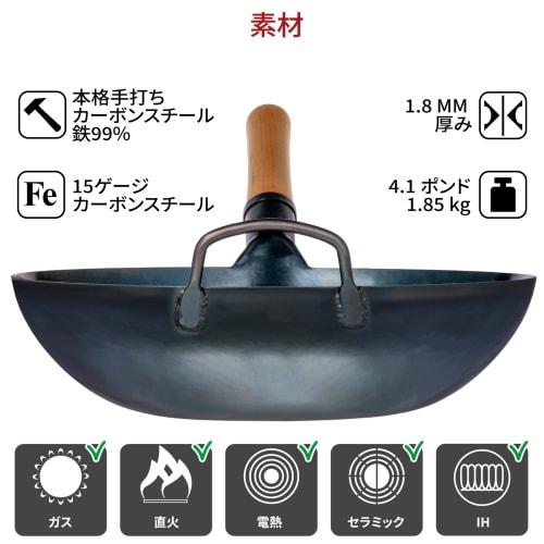 YOSUKATA Blue Carbon Steel Wok - 13.5-inch - Flat Bottom - Fire, Electric, and Gas Compatible - BBQ, Grill, and Camping