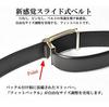 [Shiroya] EDWIN FIT Type Belt, Click Belt, No Holes, 0111094 (03: Brown, Free Size (Cuttable))