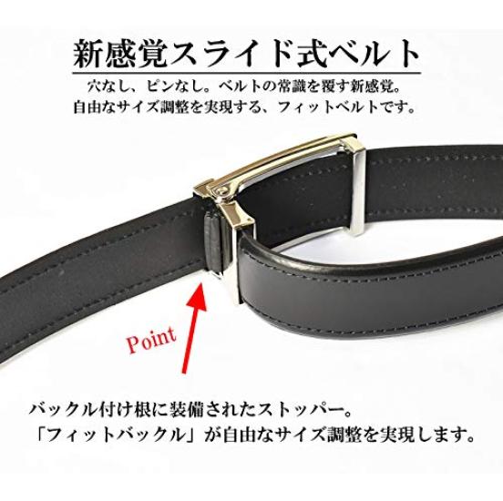[Shiroya] EDWIN FIT Type Belt, Click Belt, No Holes, 0111094 (03: Brown, Free Size (Cuttable))