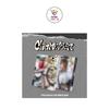 YOON SAN HA ASTRO 2nd Mini Album CHAMELEON