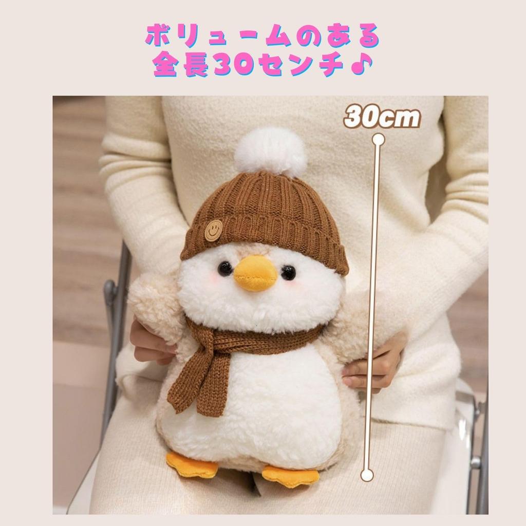 Cute Fluffy Penguin Plush Toy, 30cm, Perfect Gift for Kids (Light Blue)