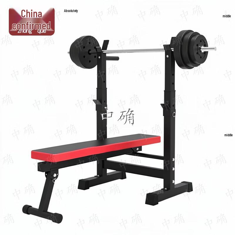 Zhongque Multifunctional Integrated Bench Press and Weightlifting Rack