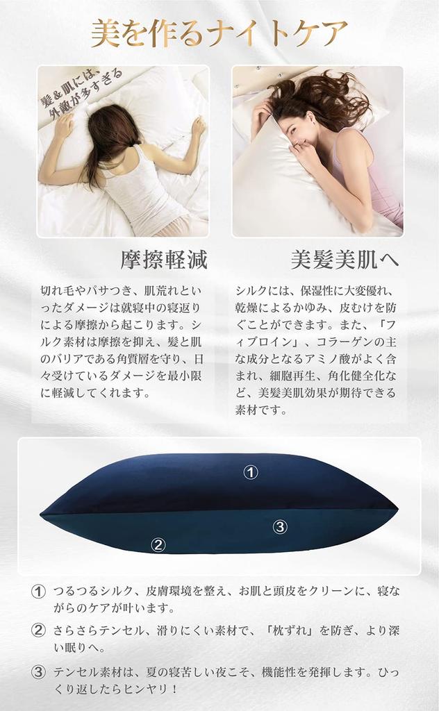 Tsuruwa Silk Pillow 6A Class 22 Silk Envelope Silk Pillow Reduces Beautiful Beautiful Good Prevents Sleeping Gentle On the Skin 43 X 63 Cover, 100%