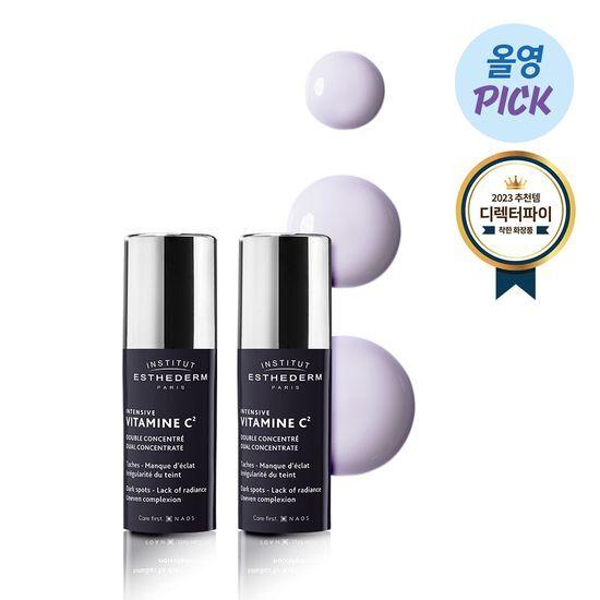 Esthederm Vitamin C2 Whitening Ampoule 10ml x 2 (for freckles and blemishes)