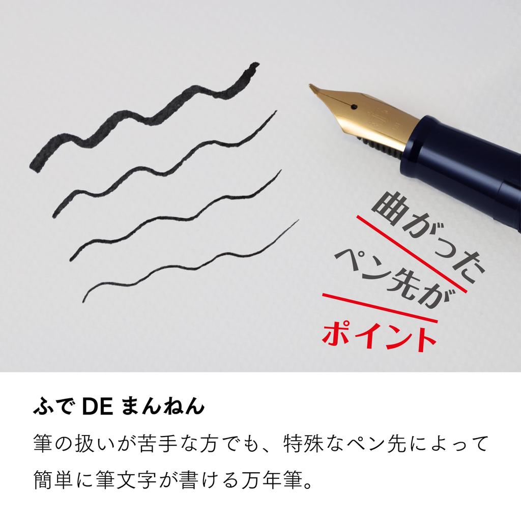 Sailor Fountain Pen Fude DE a Fountain Pen That Lets You Write Calligraphy Navy Mannen, (new Specifications), Blue, 12-0150-040