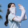 3pcs UPF50+ Ice Silk Sunscreen Sleeves Quick Drying Women Sunscreen Veil Anti-UV Protection