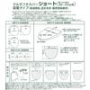 Senko Haaning Krátké WC sedátko s lepidlem Vyrobeno v 15657 M+home Kryt, Zelená, Víceúčelová fólie, Japonsko,