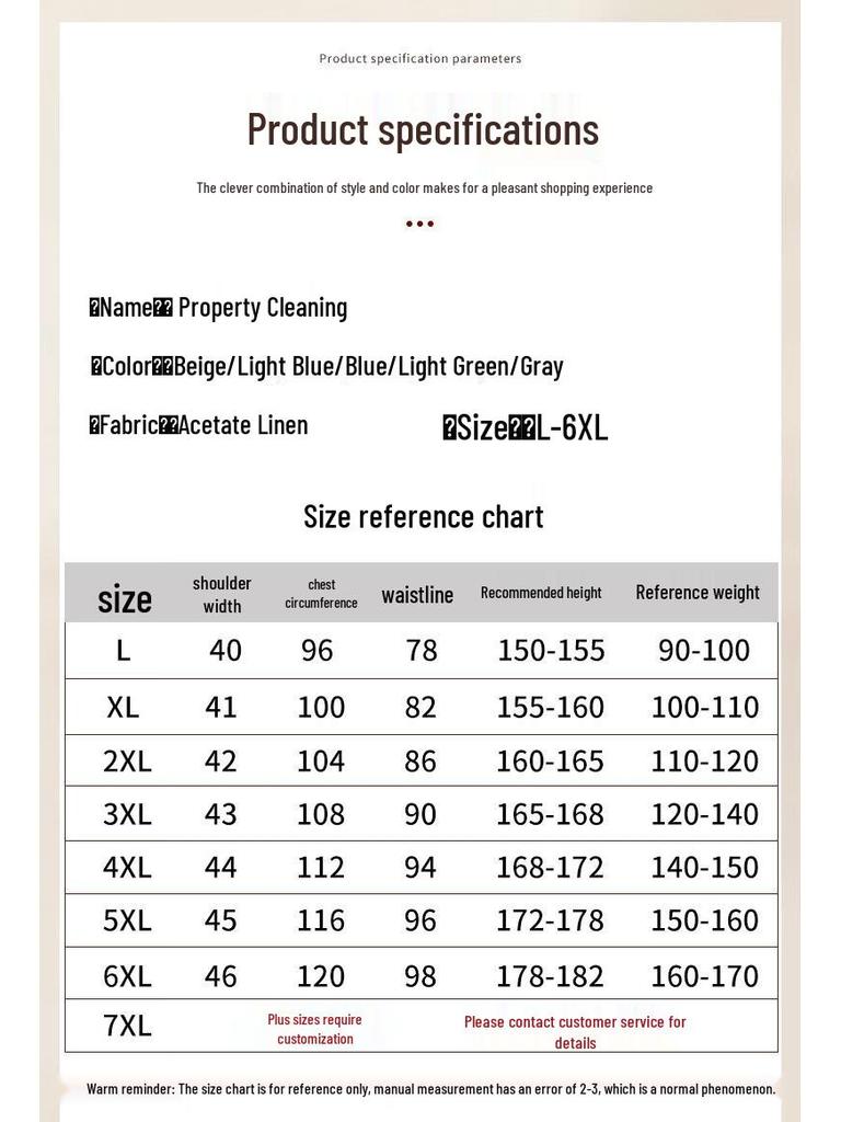 QIANYIYANG Summer Short Sleeve Cleaning Uniform
