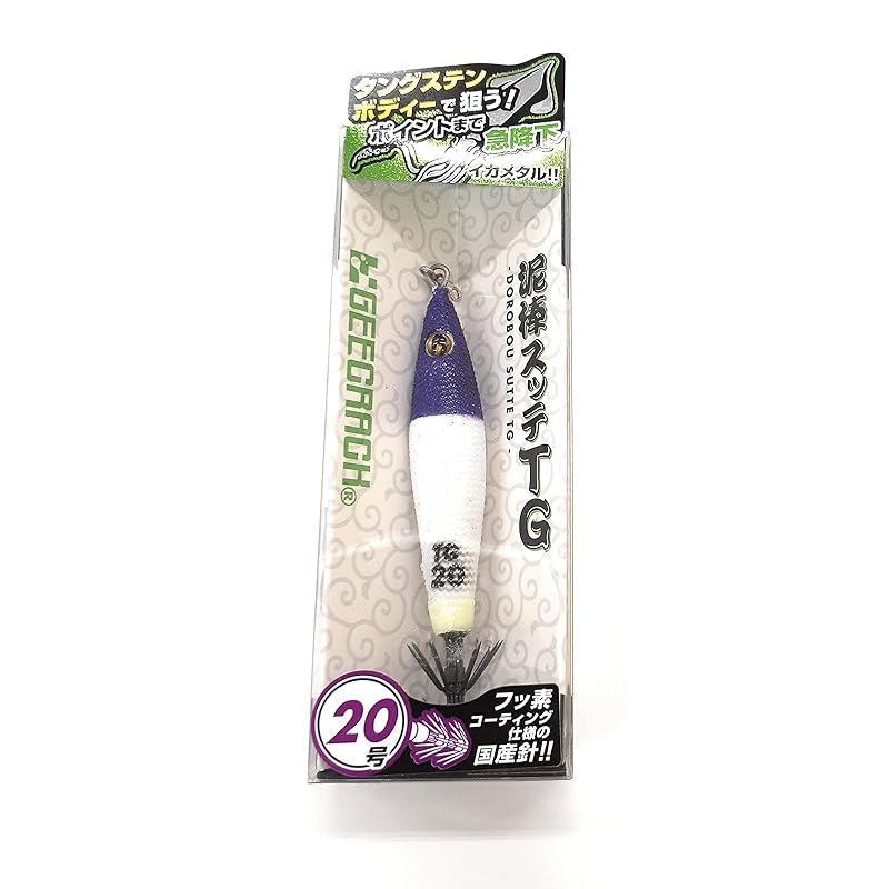 

G-rack Thief Sutte TG No. 20 #019 Purple head