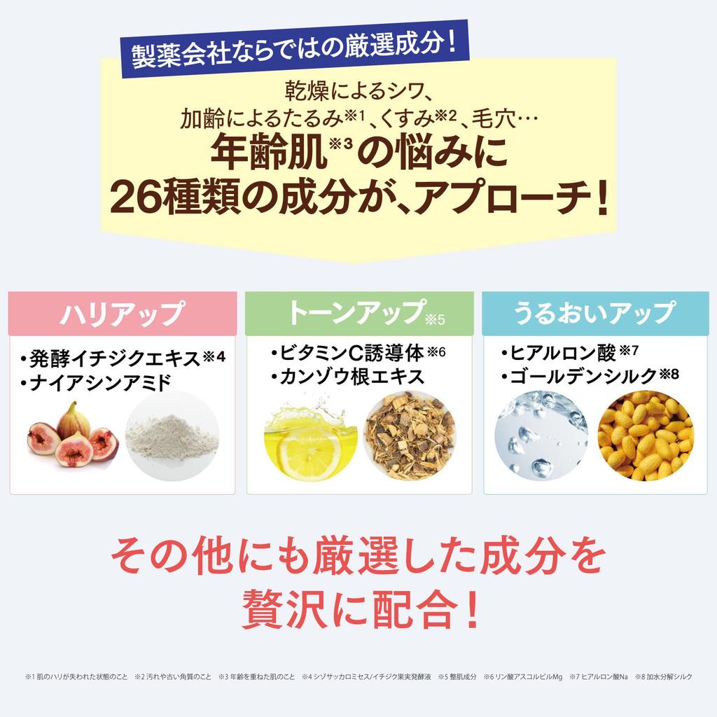 Quonis Mask Fondue supply sheet x 4 Face mask Sheet mask Dry skin Pore care Exfoliating care Serum Hyaluronic acid [Official] 4-times (1 bags)