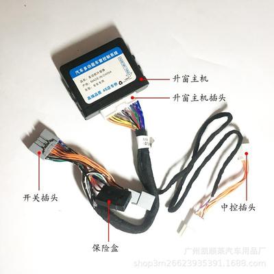 Honda XR-V Window Closer: One-Touch Up/Down Automatic Glass Lifter, Wiring-Free Modification