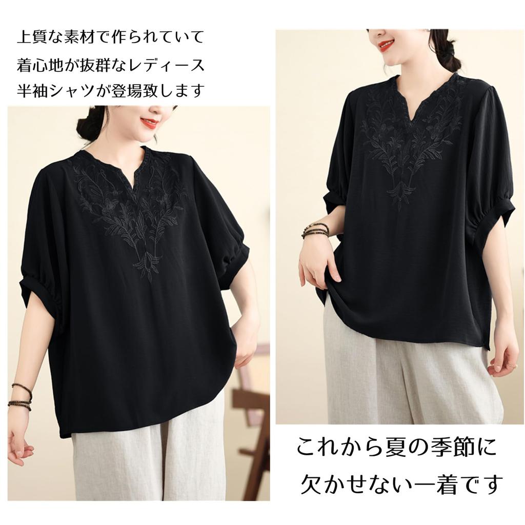 Short Sleeve Pullover with Floral Embroidery and Balloon Loose Office [POGCZMKK] Women's Blouse, V-Neck Top, T-Shirt Sleeves, Slimming, Fit,