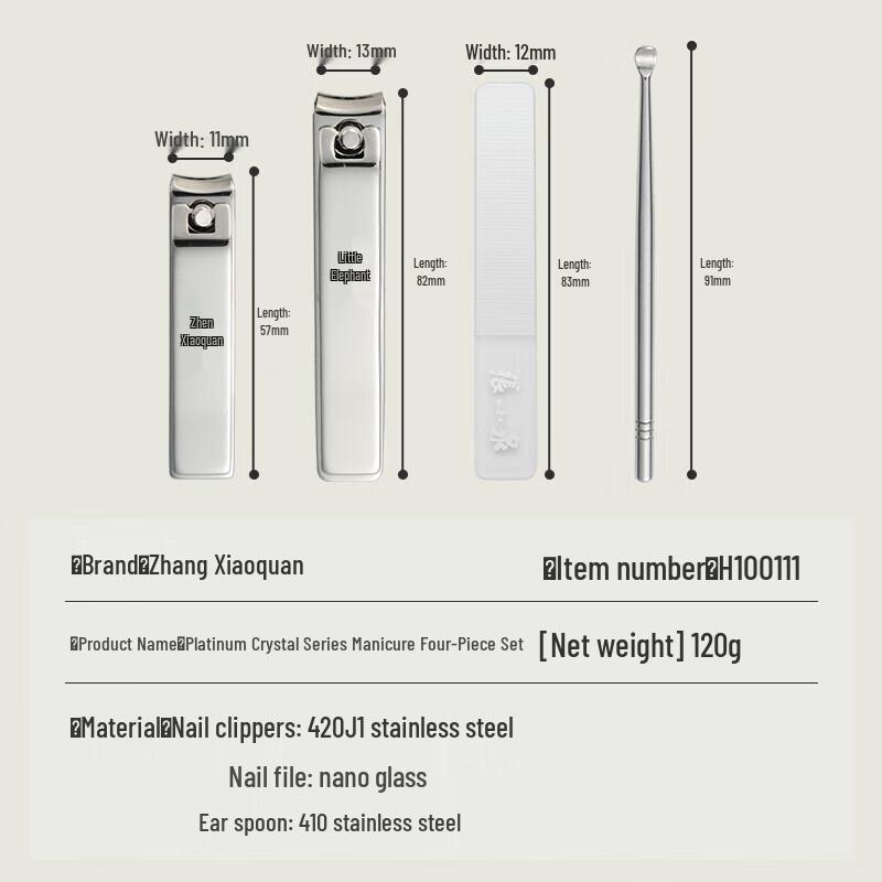 Zhang Xiaoquan Platinum Crystal Manicure Set