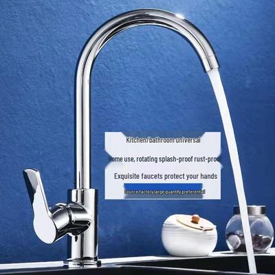 Minxi Hot & Cold Basin Faucet