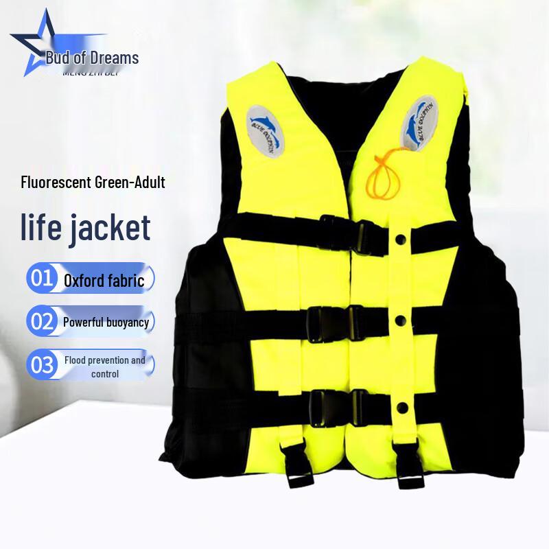 MengZhiBei Adult Multi-Purpose Life Vest