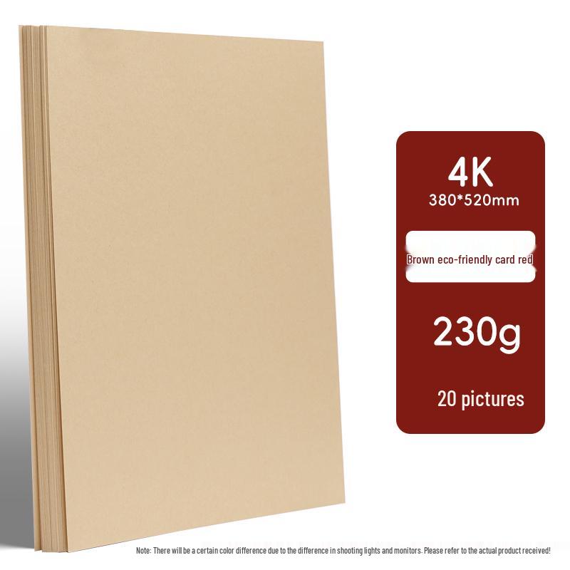 Brown Series A4 Handmade Kraft Paper: Coffee & Natural Wood Gradient