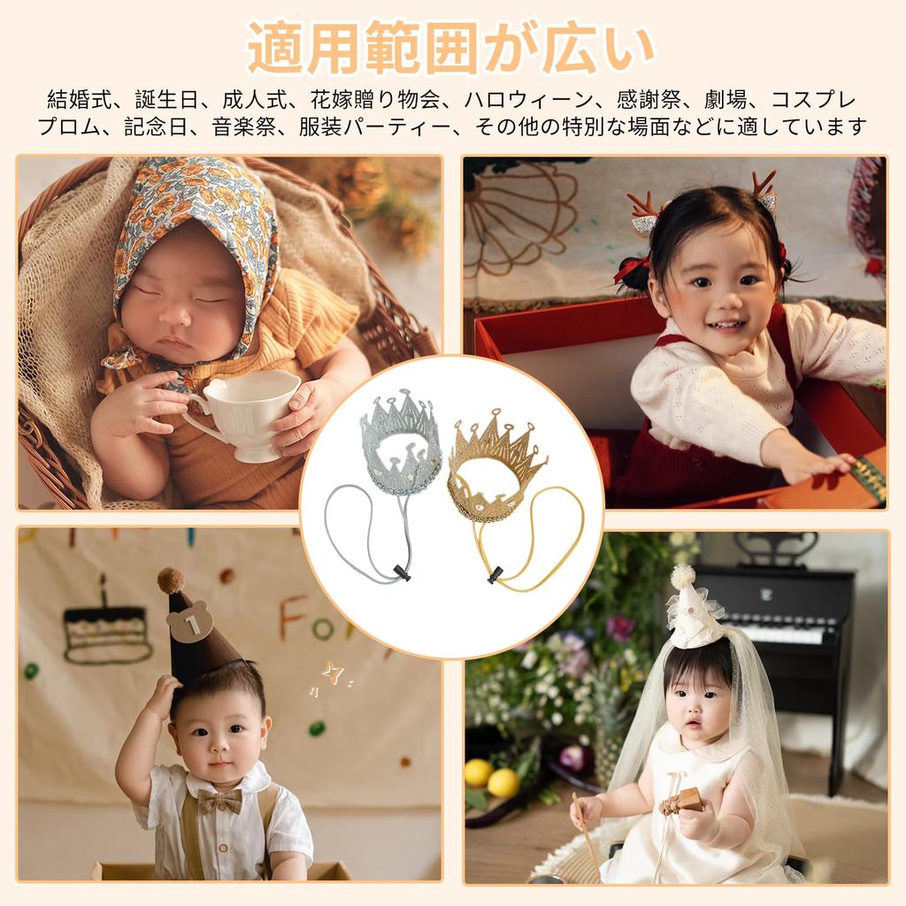 Dětská korunka Dětská korunka do vlasů Roztomilá korunka Ideální pro miminko a vlasy [kasanidika] Čelenka, Ozdoba, Klobouk, Třpytivá, Narozeniny, Oslavy, Svatby, Další.