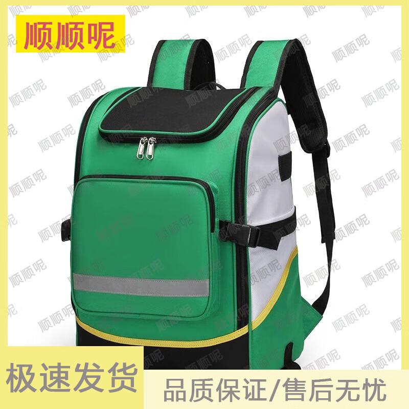 Shunshunni Oxford Cloth First Aid Emergency Backpack