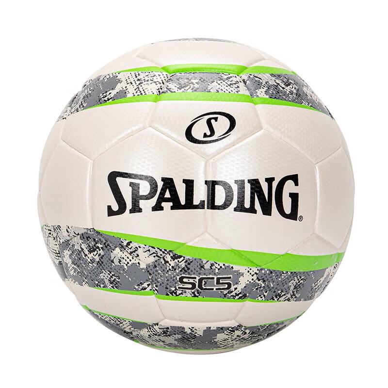 Spalding SC5 Series Wave White/Grey Camo Size 5 PU Football