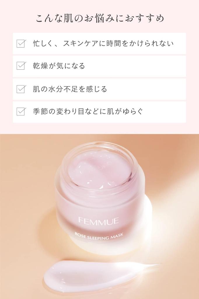 FEMMUE Rosenwasser Schlafmaske 100g GROSSE Größe auftragen und schlafen gehen Gesicht Feuchtigkeitscreme Hautpflege Offizielles japanisches Produkt Monate [Nur Maske]