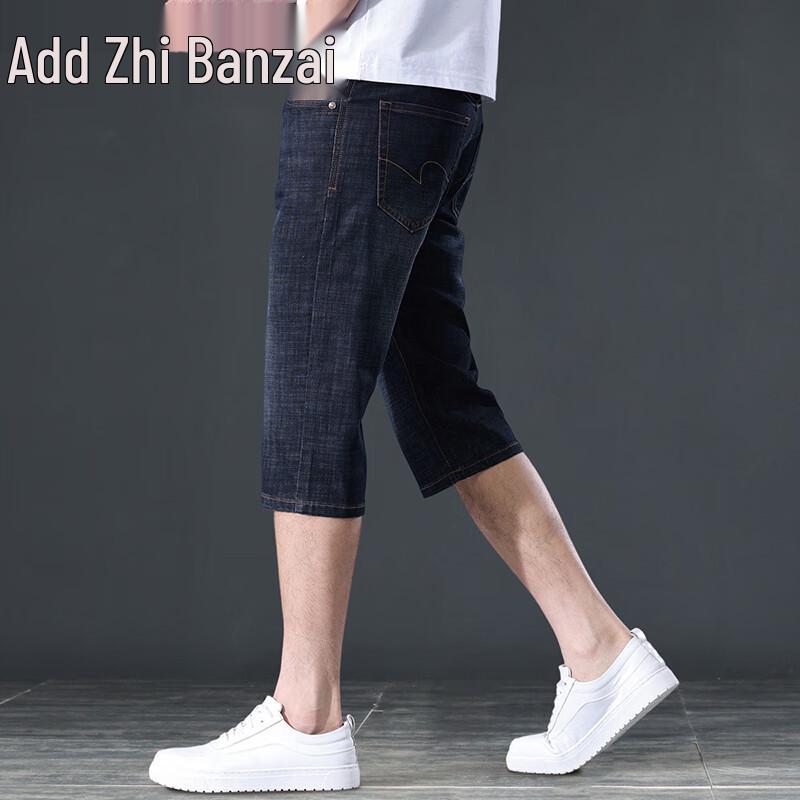 ZENGZHI Men's Ice Silk Breathable Straight-Leg Capri Jeans
