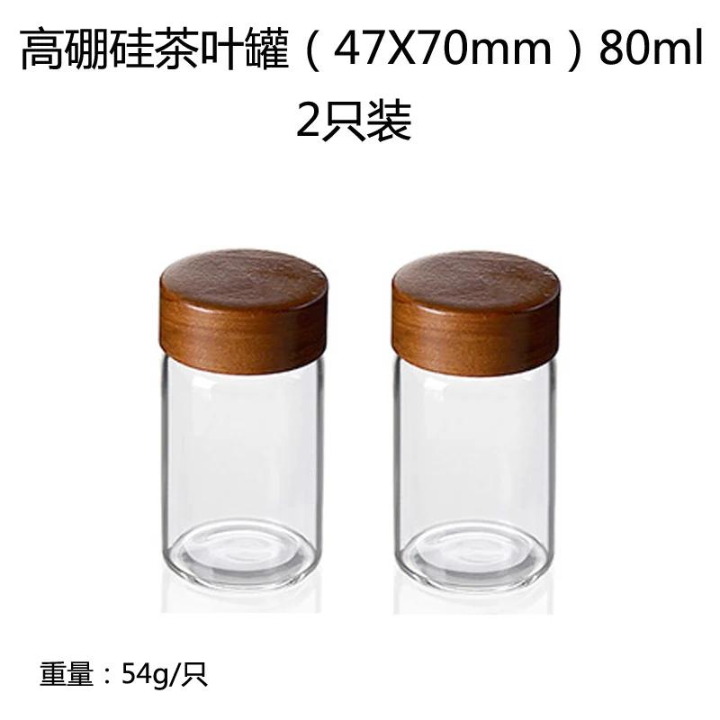 Kreativ gjennomsiktig glassoppbevaringskrukke med trelokk husholdnings kaffebønner te dispenserflaske matkrukke forseglet beholder ny