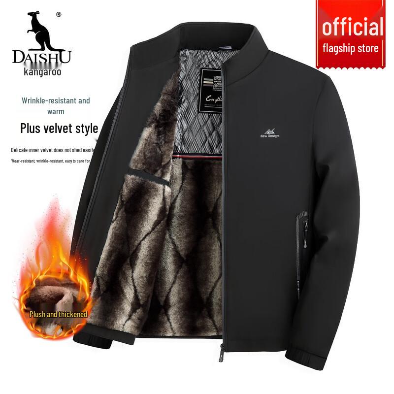 DAISHU Men s Winter Fleece Lined Stand Collar Jacket EU 40
