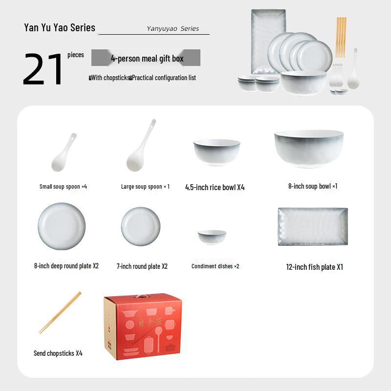 Ailan Huijia Underglaze Ceramic Dinnerware Set - Misty Rain