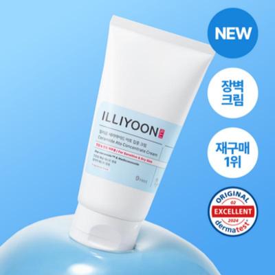 Ceramide Ato Crème Intensive 75ml