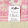 Marushin Towel Gift Studio My Neighbor Totoro Basking in the Sun in the Forest Hand Perfect as a Gift for Moving or Other Occasions Set Ghibli's - (2