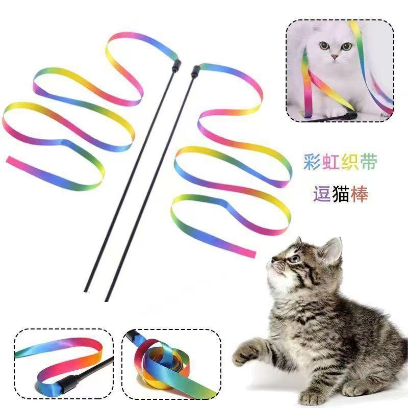 Double-sided rainbow gradual change color teasing cat stick cat toy long pole biting cat Internet celebrity pet toy teasing cat stick artifact