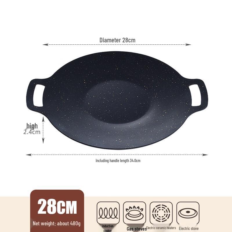 Hui Ling Yang Maifan Stone Multi-function Grill Pan