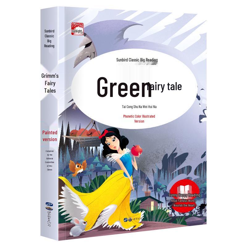Sun Bird's Large Illustrated Grimm's Fairy Tales: Pinyin Edition for Children