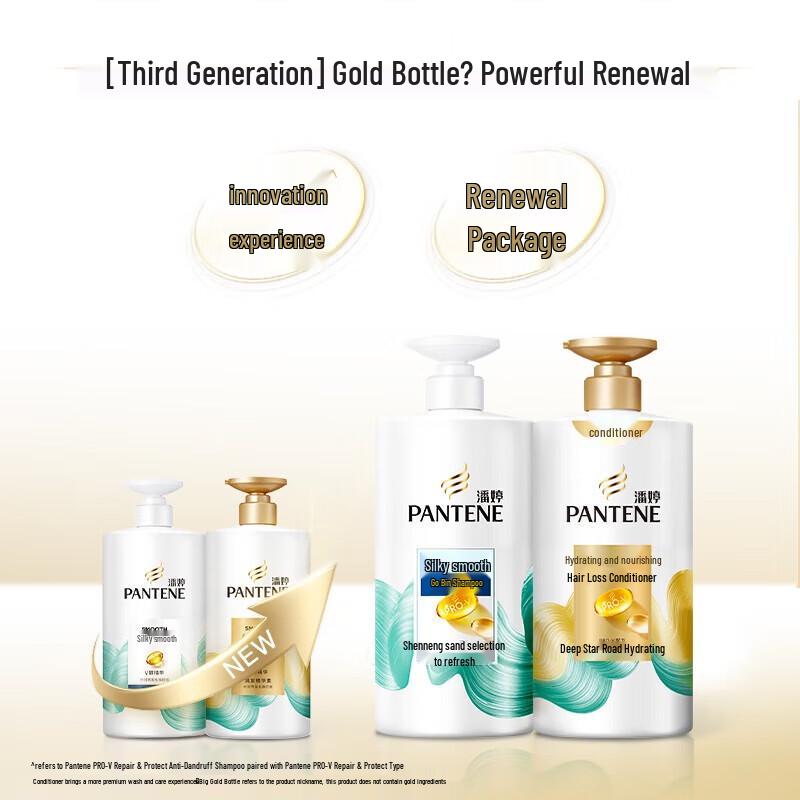 Pantene PRO-V Silky Smooth Anti-Dandruff Shampoo