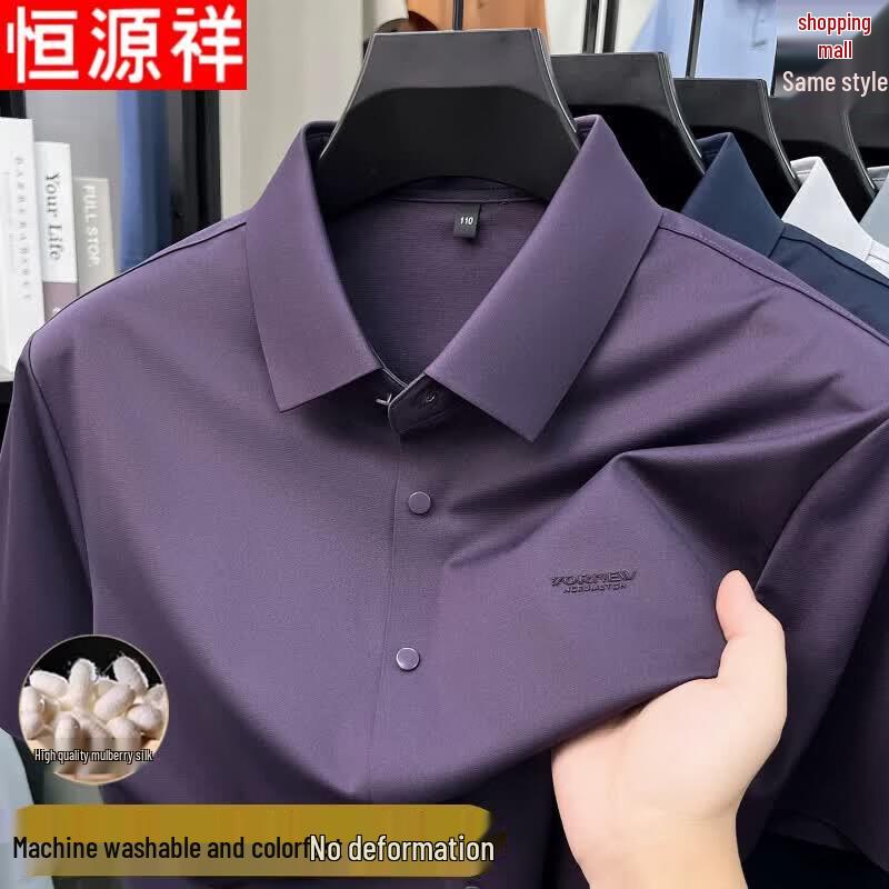 Hengyuanxiang Men s Breathable Mulberry Silk Blend Short Sleeve Shirt 3XL