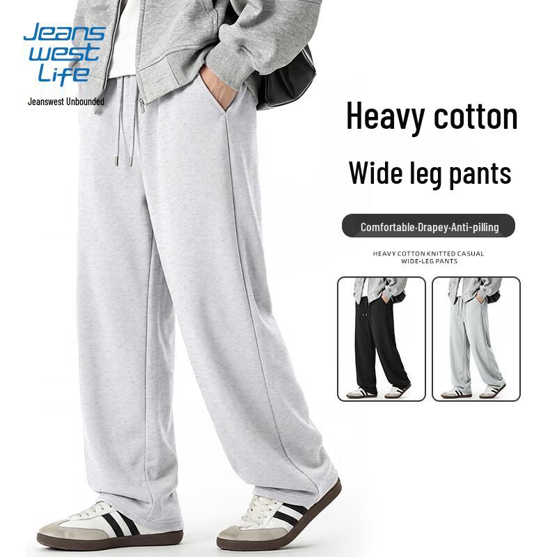 Jeanswest Men's Knit Loose Fit Wide-Leg Pants