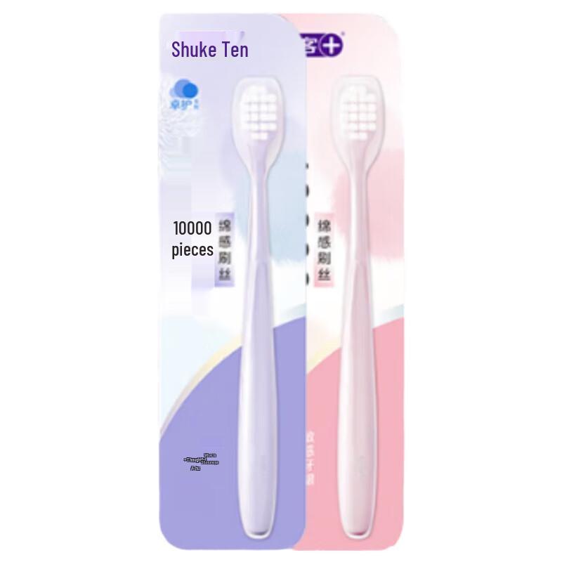 S Daily High-Density Soft Bristle Whitening Toothbrush (2-Pack)