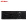 Lenovo M120K Ultra-Thin Wired Keyboard