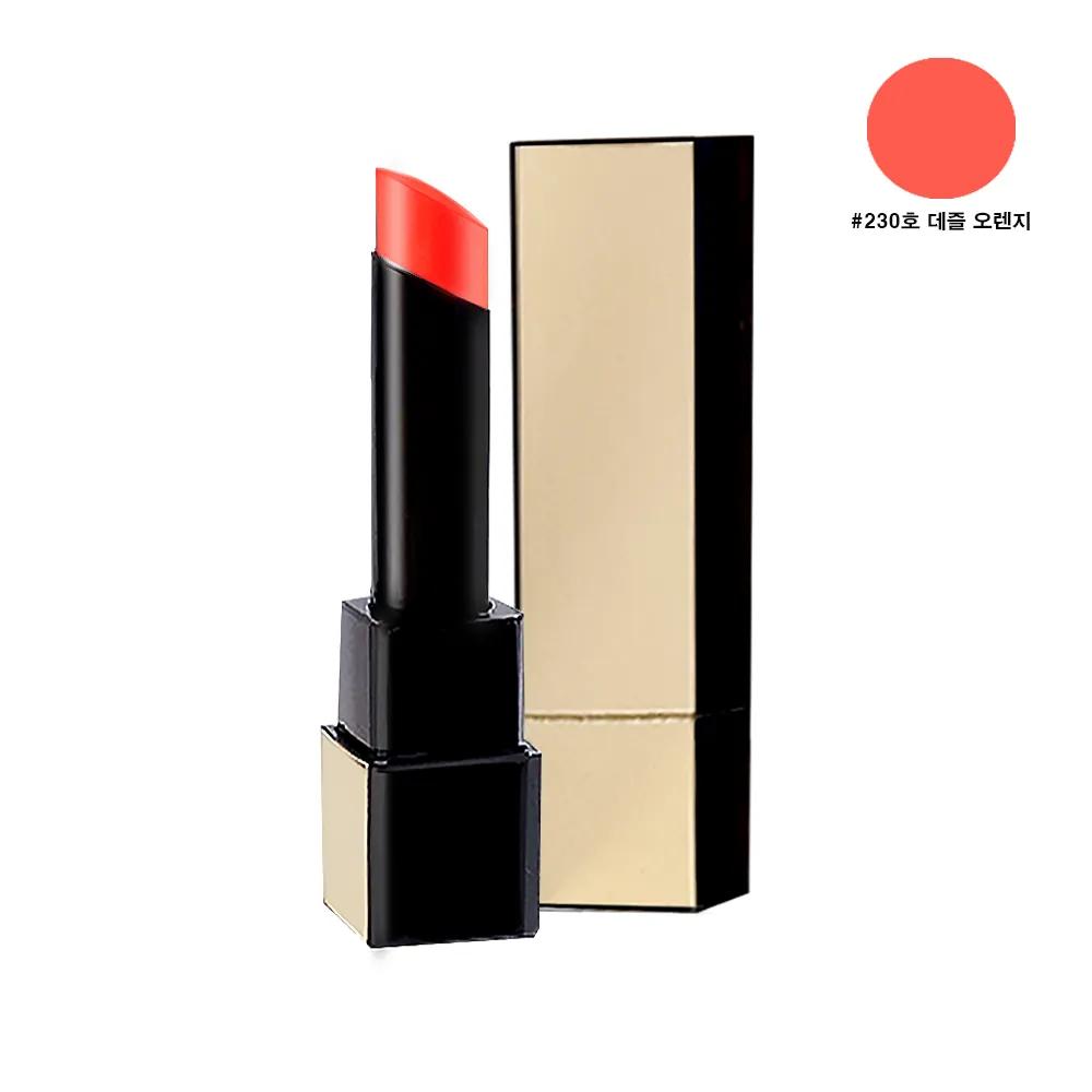 HERA Rouge Classy 3.5g No. 230 Dazzle Orange