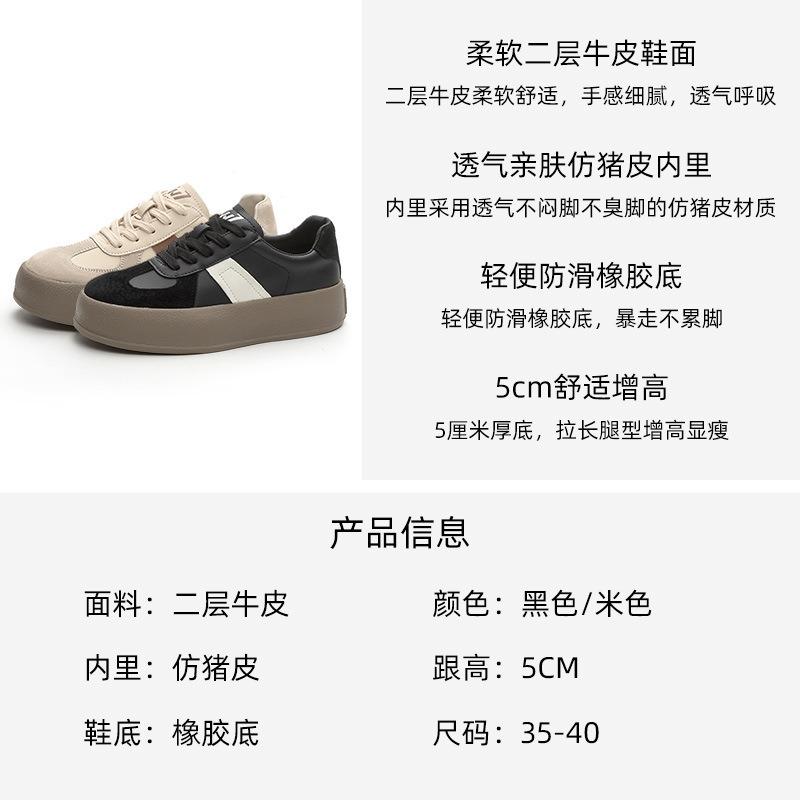 Color matching women's leather thick-soled white shoes autumn new light-mouth lace-up casual sports shoes