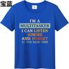 Fashion Summer Unisex Tshirt Im A Multitasker I Can Listen Ignore And Forget At The Same Time Short Sleeve Solid Color Oneck