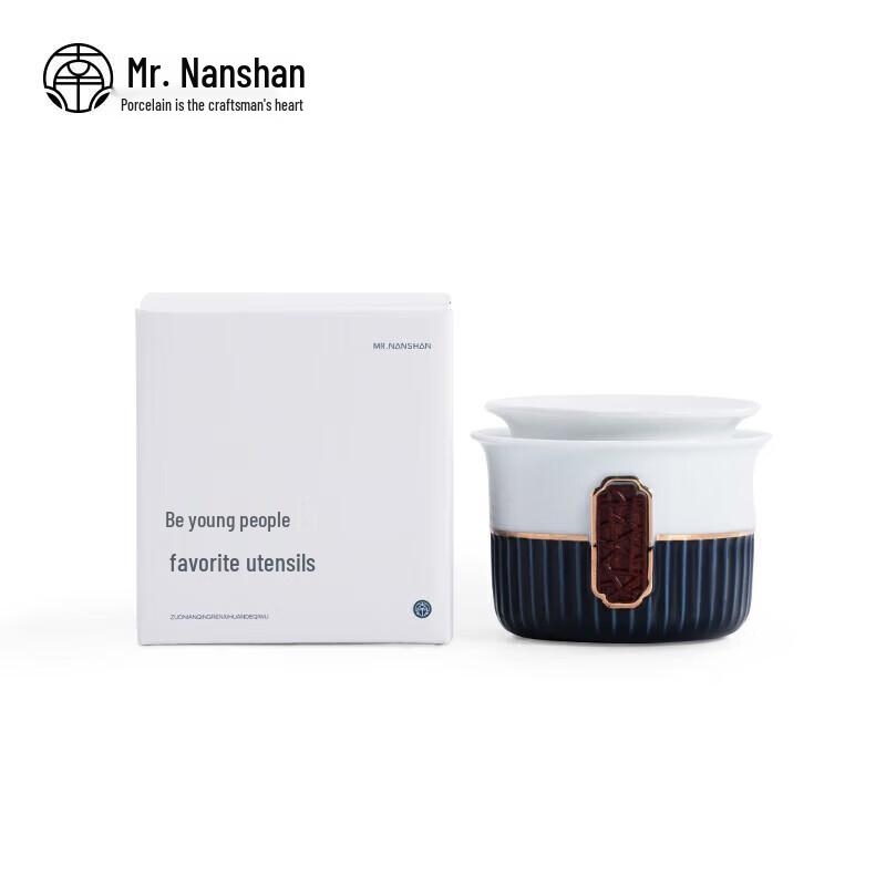 

Nanshan Mr. Ceramic Tea Storage Jar