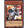 Yu-Gi-Oh! EP19-JP008 Valkyrie Sext (Japanese Rare) EXTRA PACK 2019