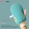 Exfoliating Bath Mitt & Back Scrubber