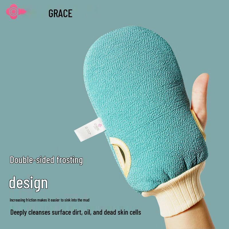 Exfoliating Bath Mitt & Back Scrubber