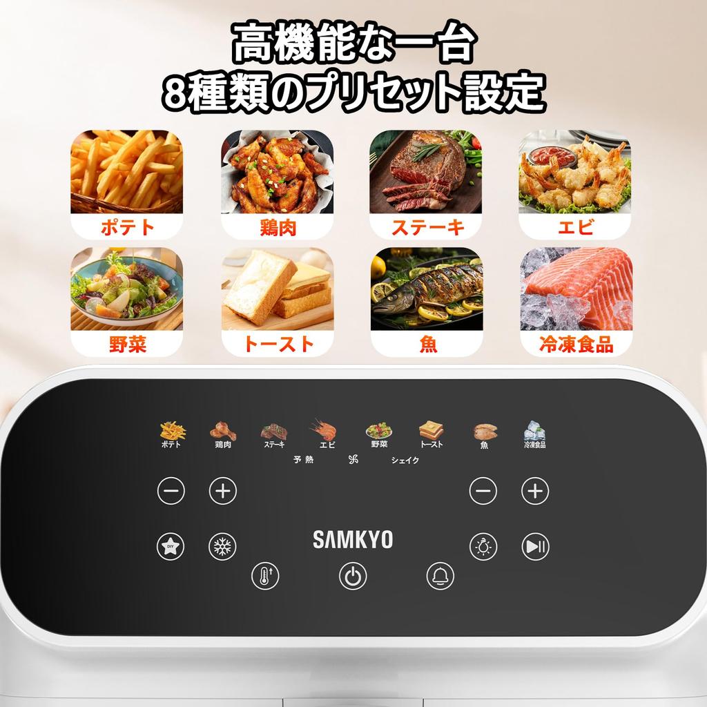 SAMKYO Air Fryer Large Capacity for People Air Fryer Visible Window Touch Panel Japanese Recipe Included Air Fryer Machine Rapid Cooking Fryer Healthy